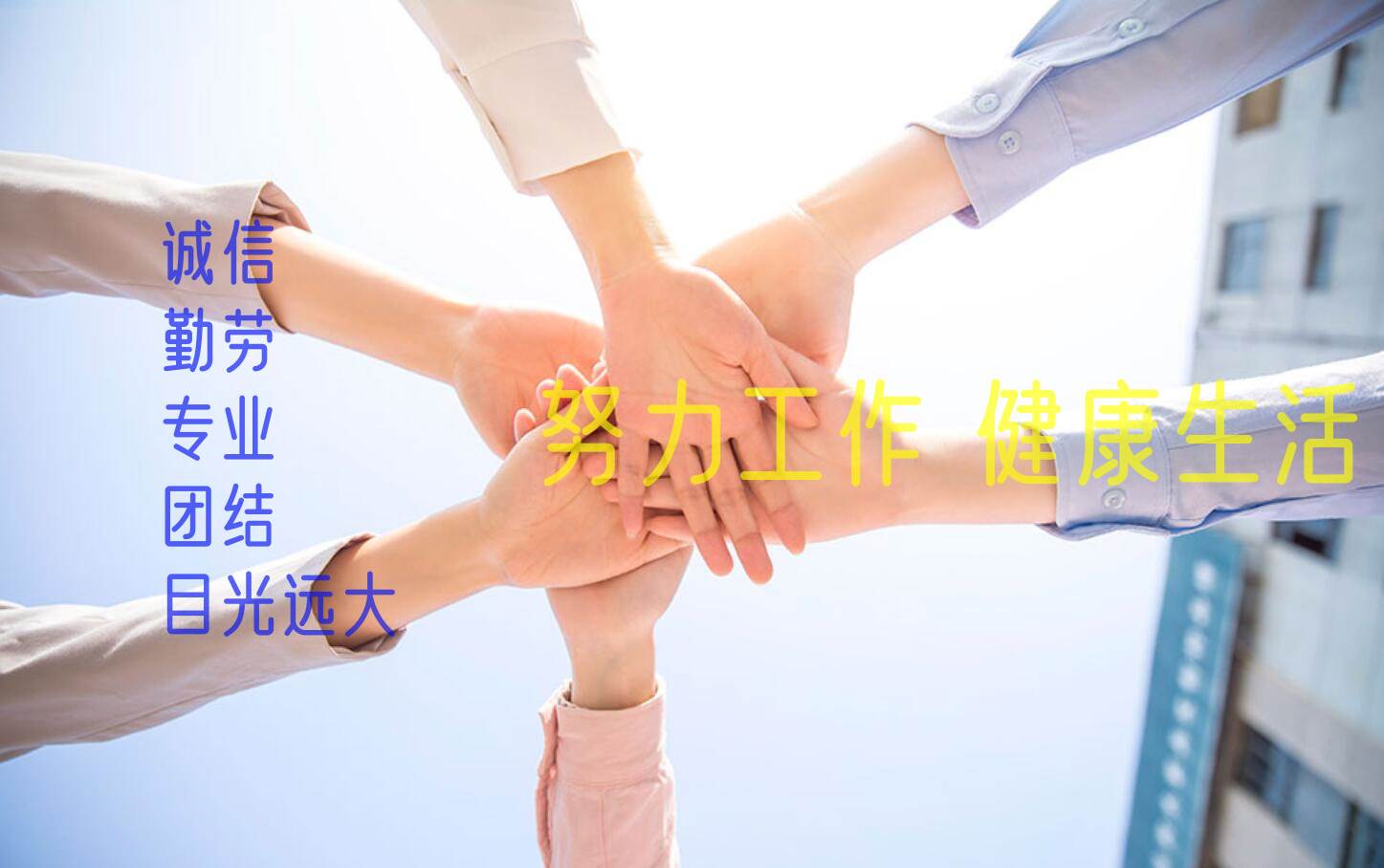 C-F企业文化_副本.jpg